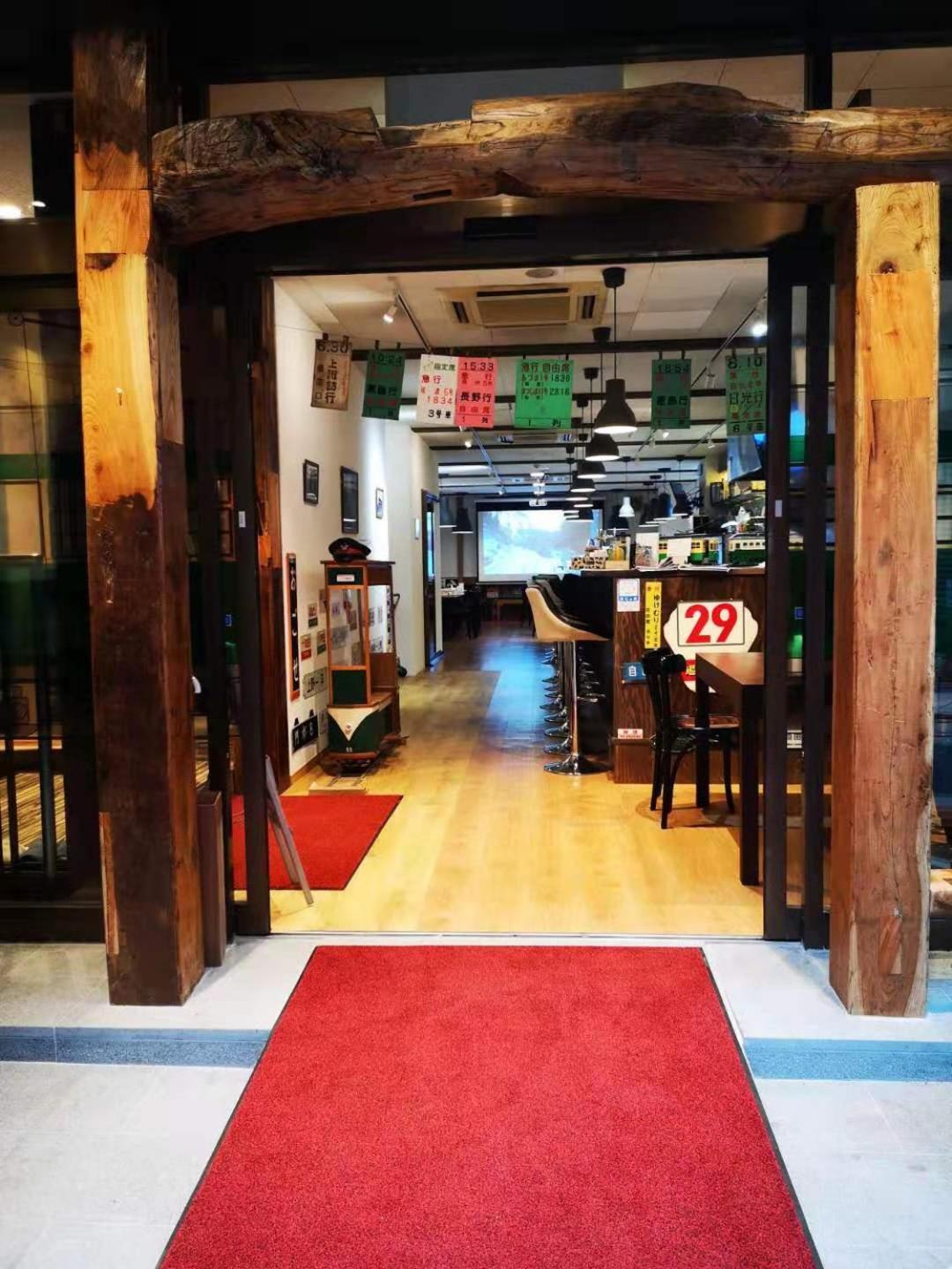 都電屋 Todenhotel 酒店
