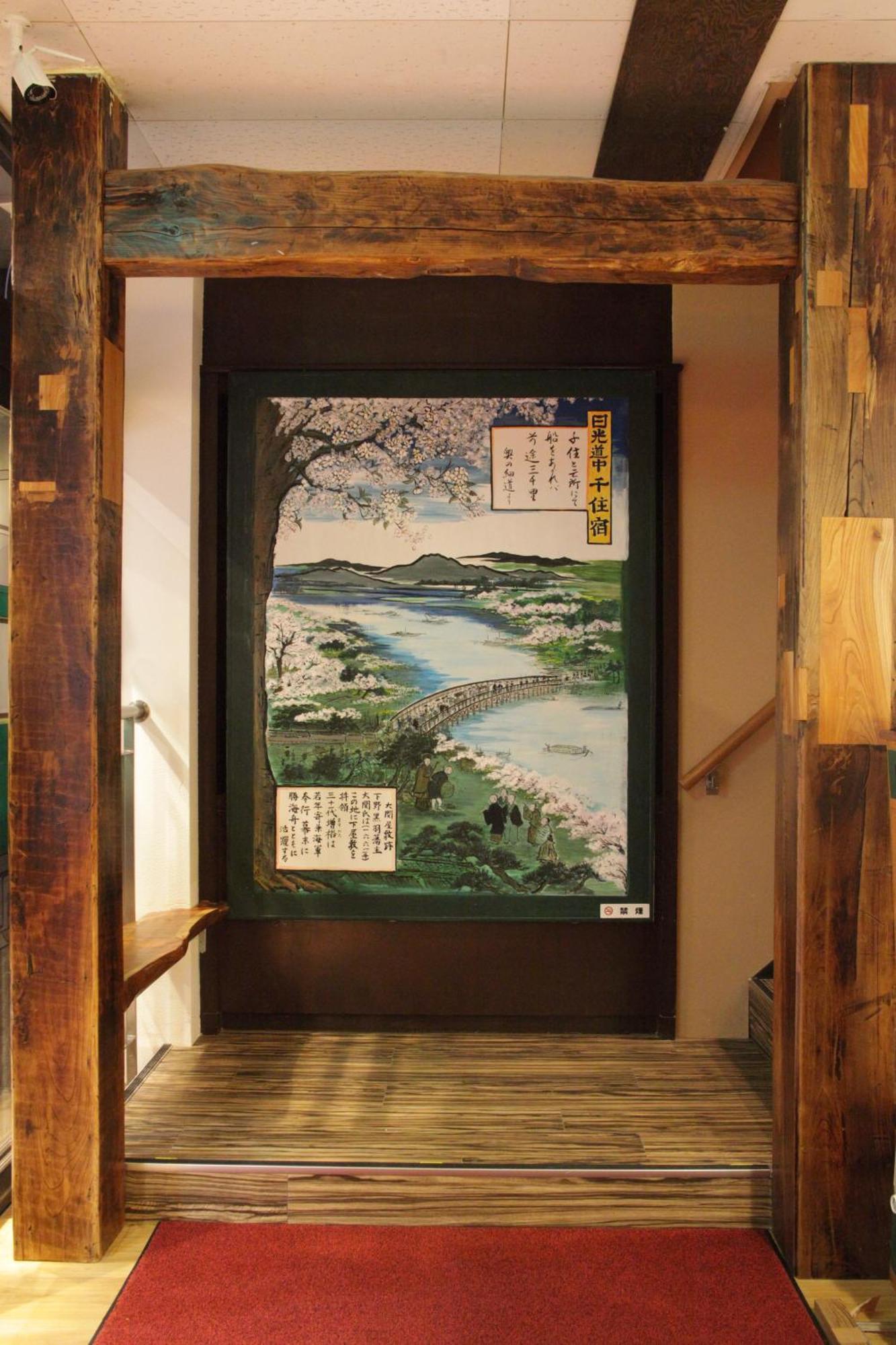 都電屋 Todenhotel 酒店 2*